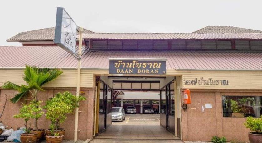 Oyo 1089 Baan Boran Hotel Bangkok Exterior photo